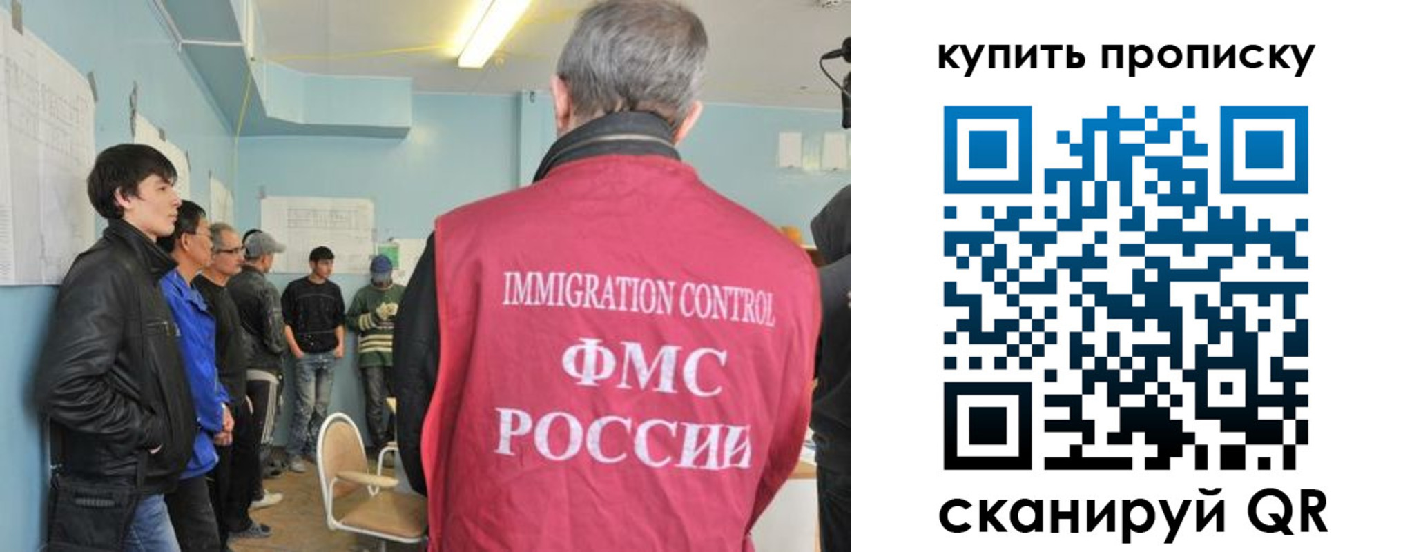 временная регистрация гарантия в Карталах
